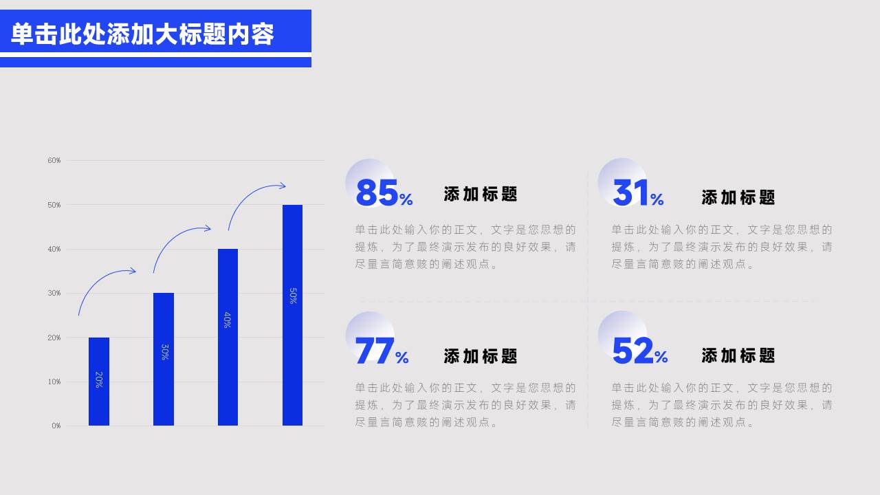 公司介绍 (26).pptx